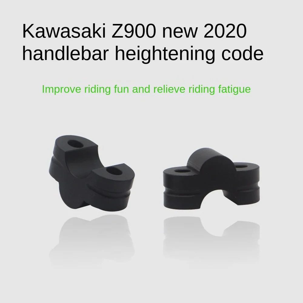 

Подходит для нового Kawasaki Z900 2020-21 ручки Повышение код руль для увеличения код повышение Сиденье Блок
