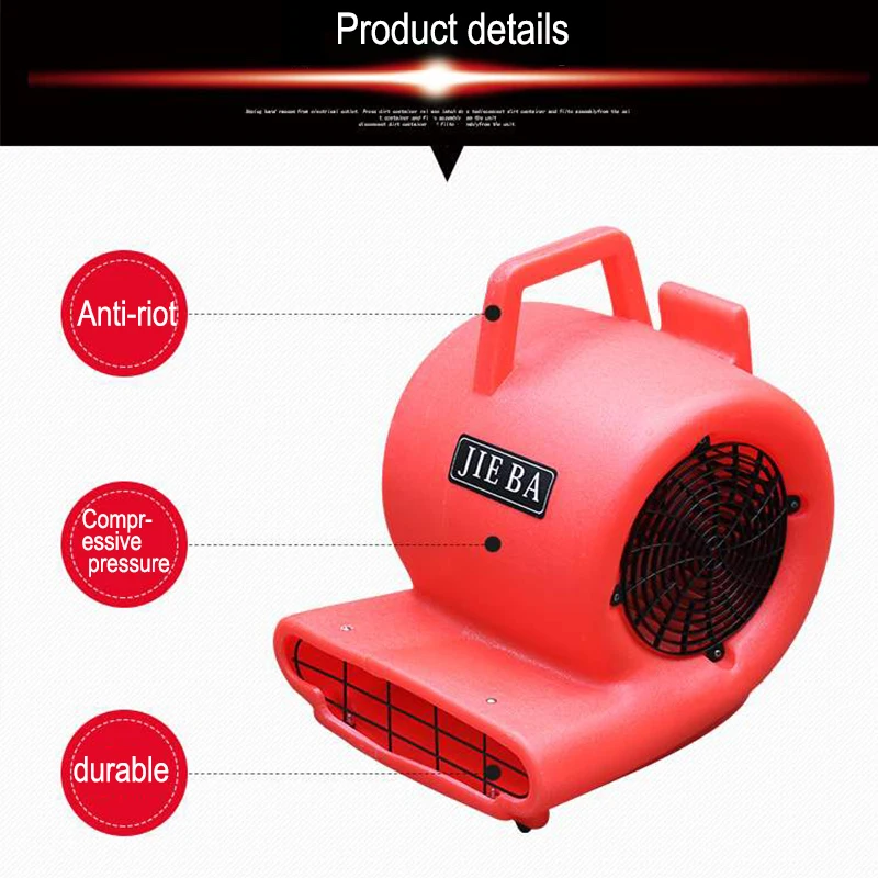 Воздуходувка трехскоростной гостиничный домашний фен чистящий напольный