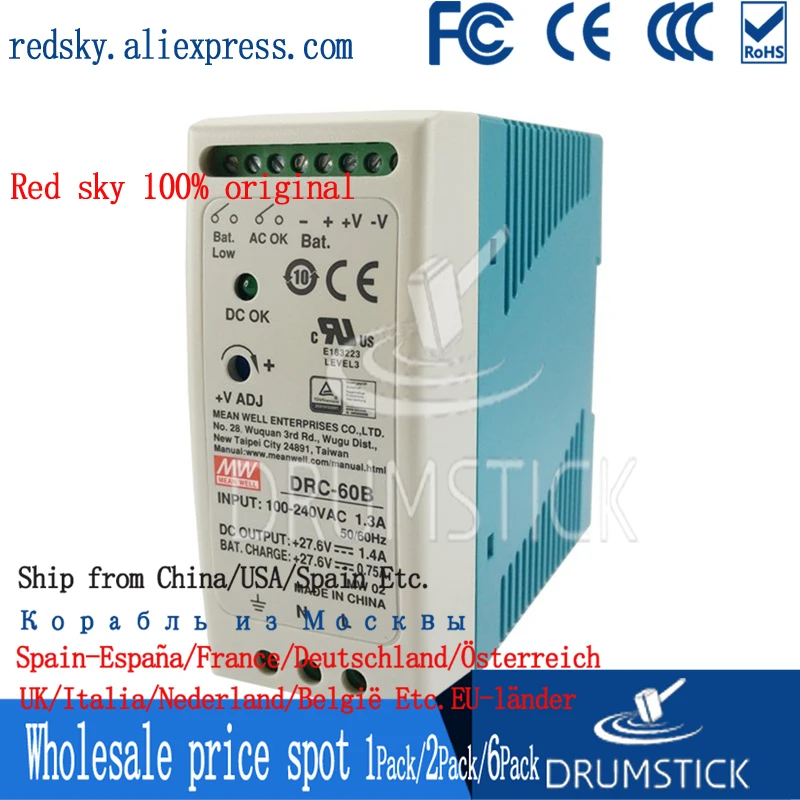 (1 упаковка) Meanwell 60 Вт контроль безопасности питания DRC-60A/60B 13 8 В/27 6 в 0 75/1.4A 1 5/2.8A DC