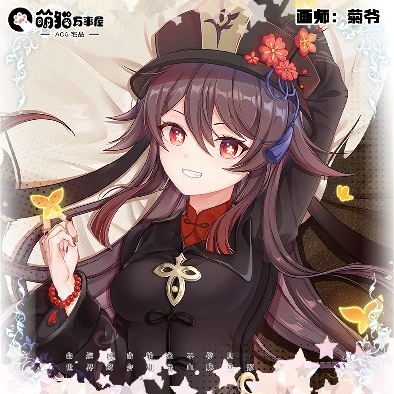 Аниме игра Genshin Impact Hu Tao Sexy Dakimakura обнимающая подушка для тела Чехол японская