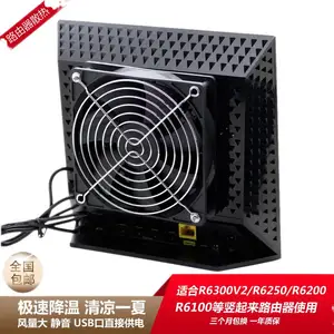 Netgear R6100 6200 6250 R6300 V2 Special Cooling Fan For Wireless Router 120x120x25mm 5V 0.2A0.5A