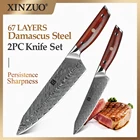 Набор ножей XINZUO vg10 из японской дамасской стали, очень острые кухонные принадлежности шеф-повара Gyuto, ручка из палисандра, 2 шт.