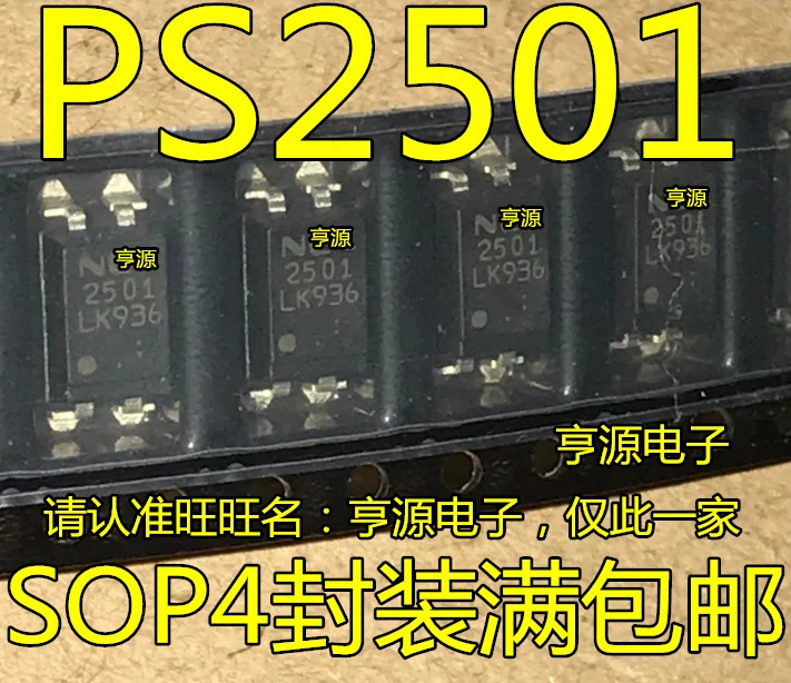 2501 PS2501 PS2501-1 SOP4 |