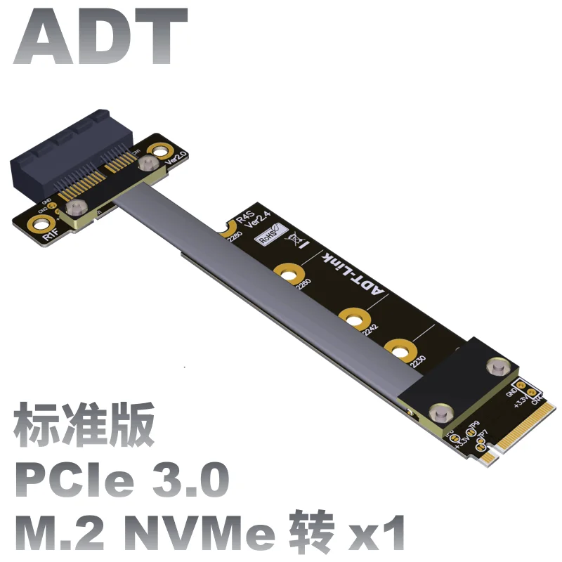 

DragonWhite G/bps PCIE x1 pci-e 1x 3.0 TO M.2 NGFF NVMe key M Riser Adapter card extension ribbon cable M2 key-M 1 pci-express