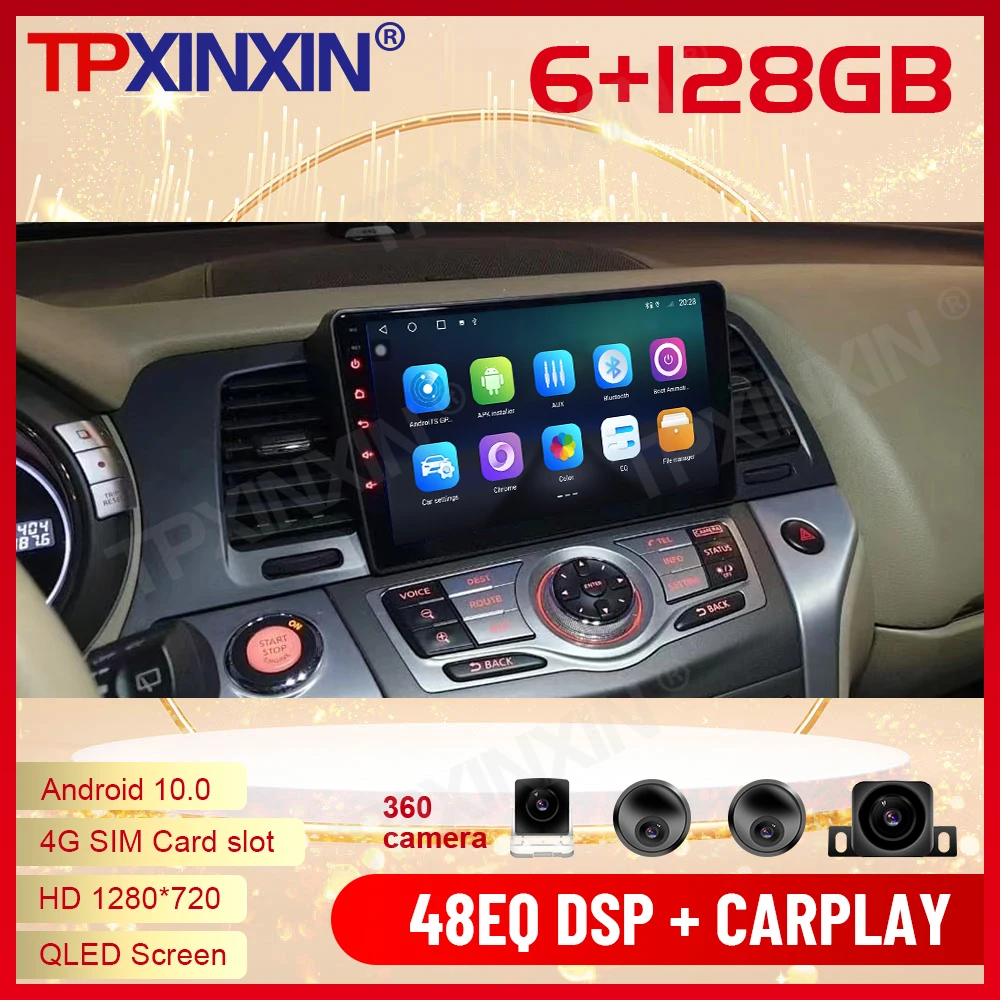 

Магнитола 2 Din Carplay, Android, мультимедийный приемник для Nissan Murano Z51, 2010, 2011, 2012, 2013, 2014, GPS, навигация IPS, Автомобильное видео, головное устройство