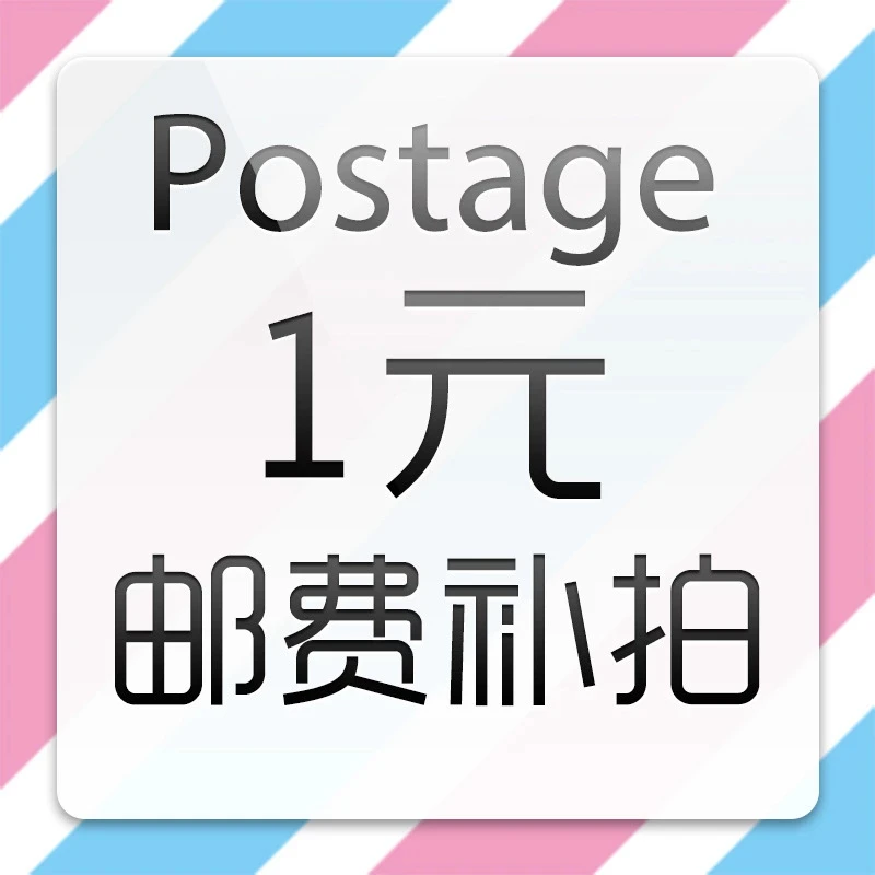 

Postage Reshoot