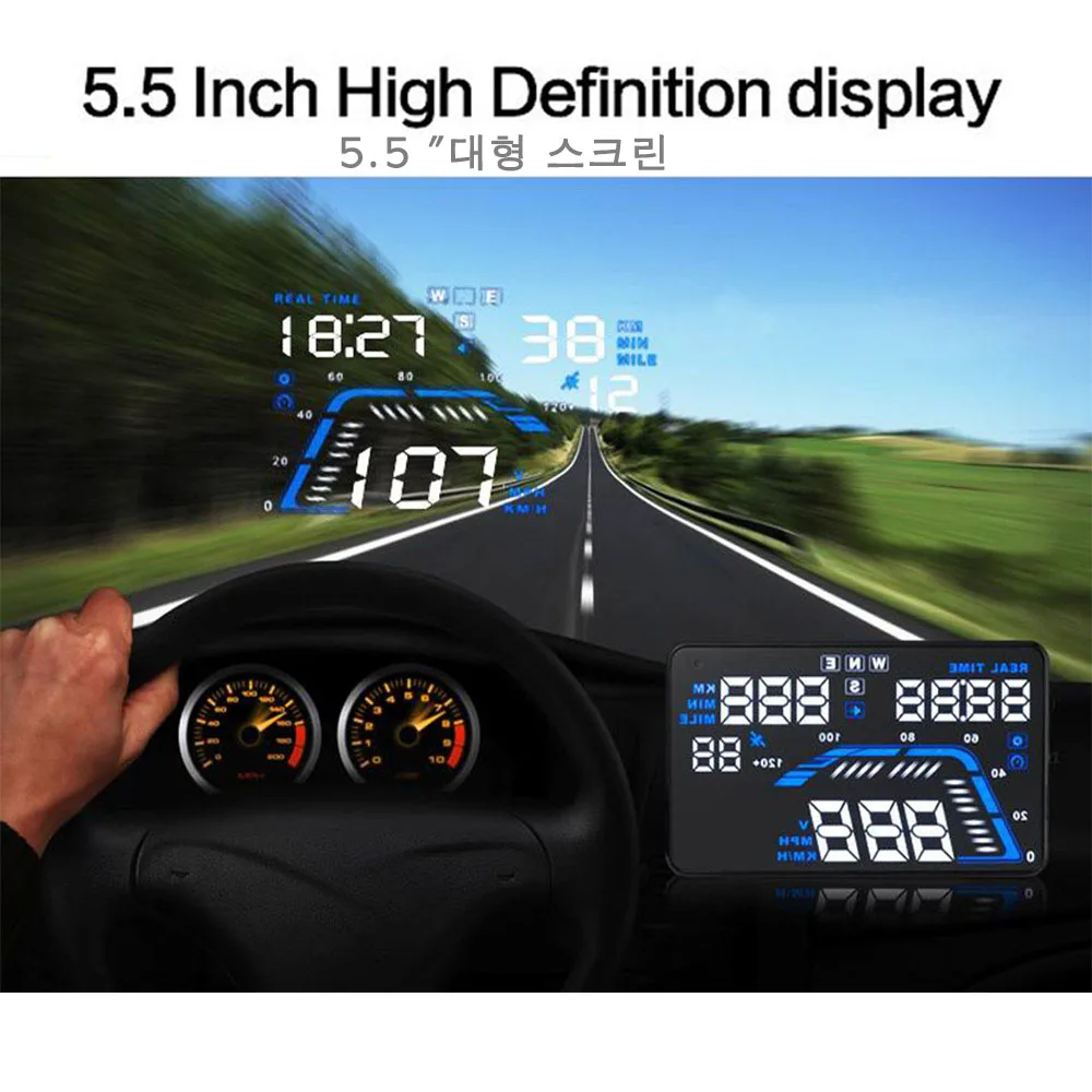 Южная Корея самый популярный 5 "большой экран GPS Hud Автомобильный дисплей
