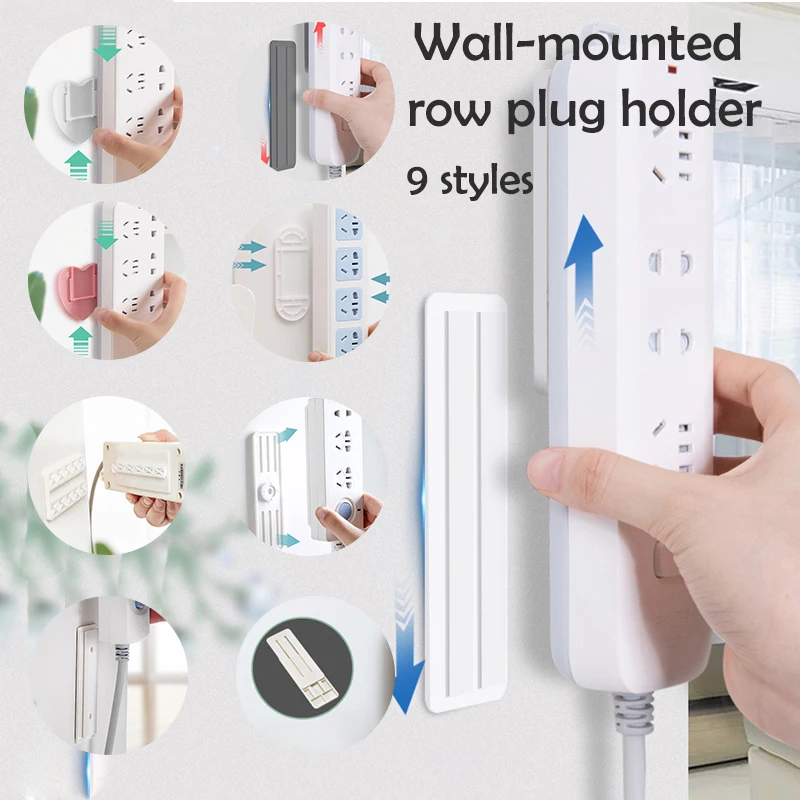 NewWall Mounted Sticker Punch free Plug Fixer Home самоклеящаяся розетка фиксатор кабельный провод