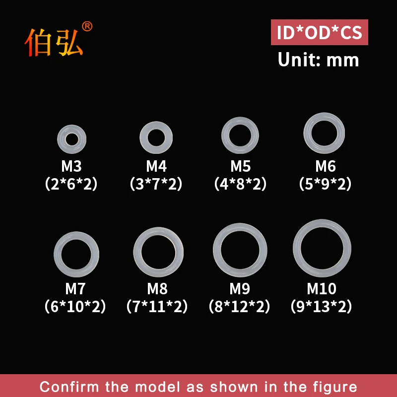 Набор уплотнительных кольце из белого силикона и черной резины NBR для винтов M3 M4 M5 M6 M7 M8 M9 M10 (20 штук)