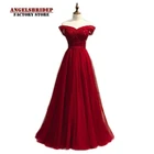 Женское длинное вечернее платье, Бордовое платье с блестками и бисером, для торжественных случаев
