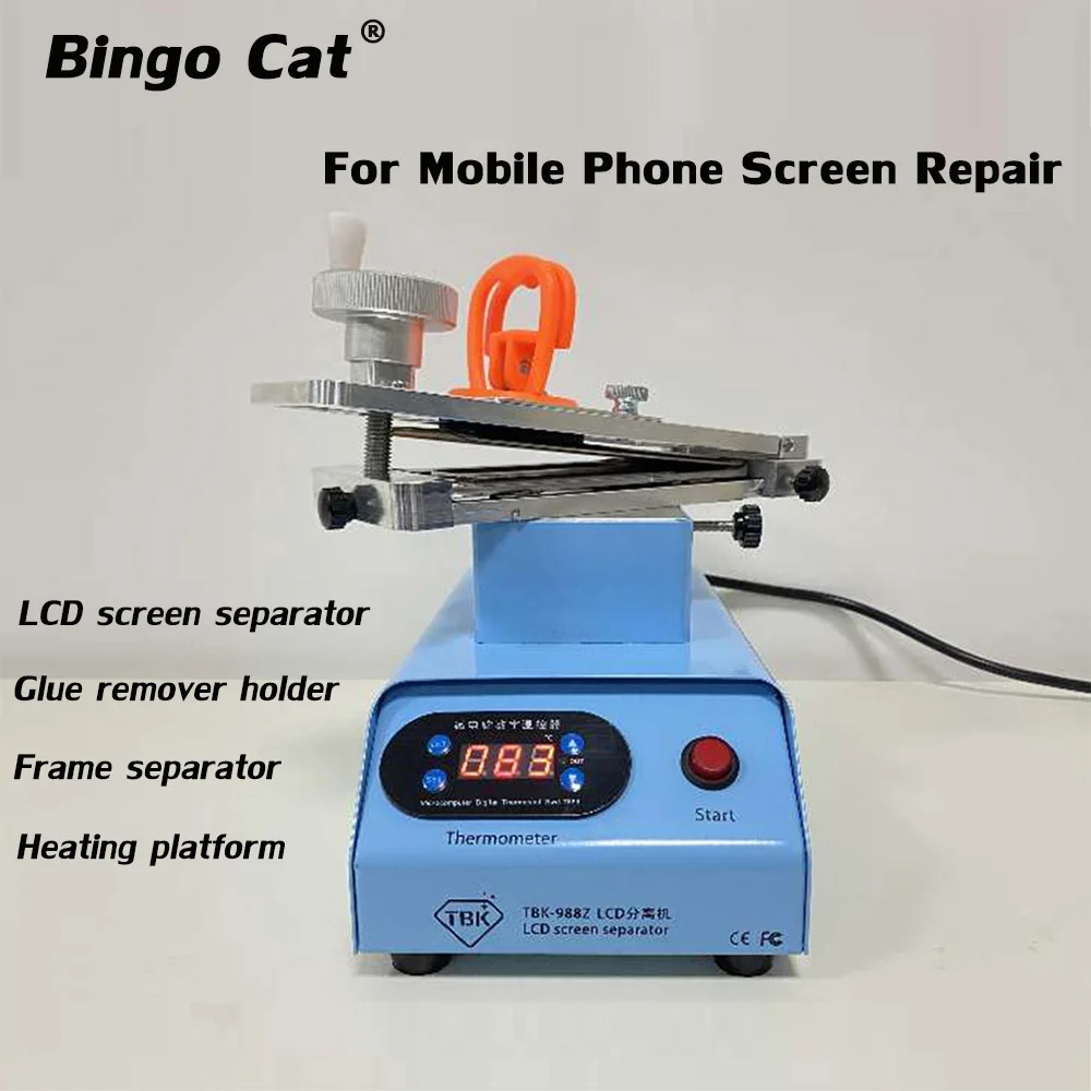 TBK 988C вращающийся ЖК дисплей Экран рамка аппарат для разделения деталей и