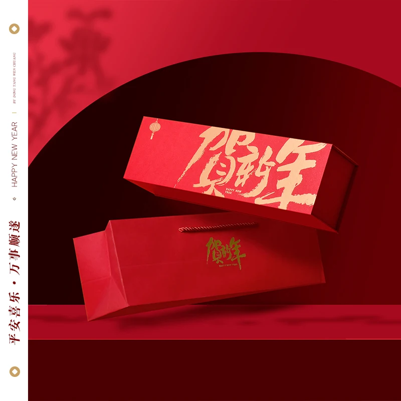 

Imperial Palace Spring Couplets Gift Box Customized Couplet Gift Bag Creative New Year Couplet Gift Box Enterprise Logo