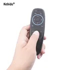 Пульт дистанционного управления G10S Air Mouse Gyro G10, гироскоп для приставки Xiaomi Mi BOX Smart TV, Android