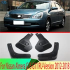 Для Nissan Almera G15 G11 RU-Version 2012-2018 Bluebird Sylphy 06-14 брызговики крыло брызговиков 2013 2014 2015