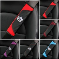 carbon fiber leather car seat belt shoulder guard protective cover crown
