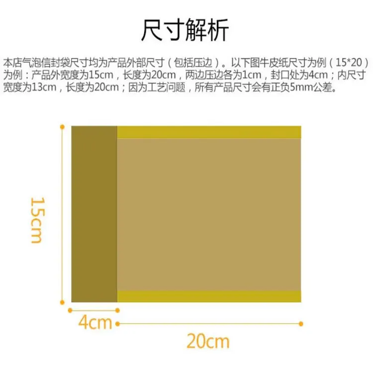 10Pcs/Lot Bubble Bag Envelope Packaging Express Yellow Kraft Paper Pack Foam | Канцтовары для офиса и дома