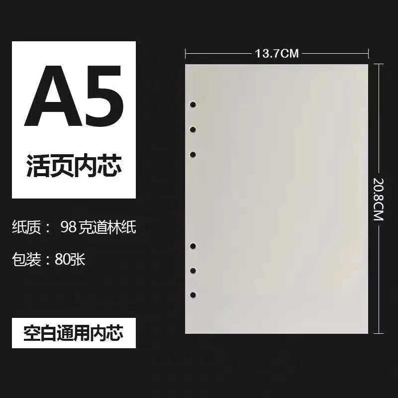 blank inner paper A5 записная книжка на молнии с отрывными листами, записная книжка, офисная, деловая, случайная, калькулятор, аксессуар, папка, сумка для данных, ручка, кожа - Цвет: blank inner paper