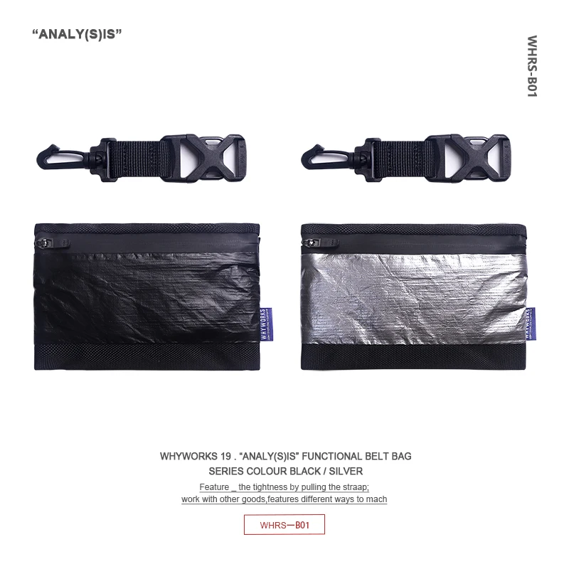 WHRS-B01 модульная водонепроницаемая сумка на молнии аксессуары для одежды уличная