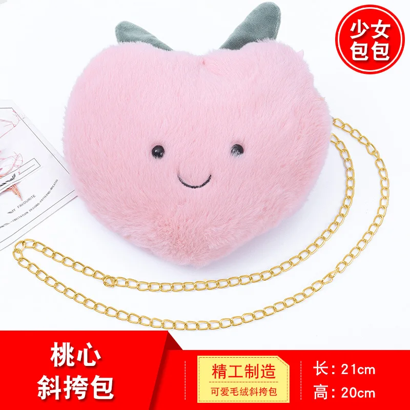 Сумка в форме сердца персиковая мягкая сумочка на одно плечо с пушистыми