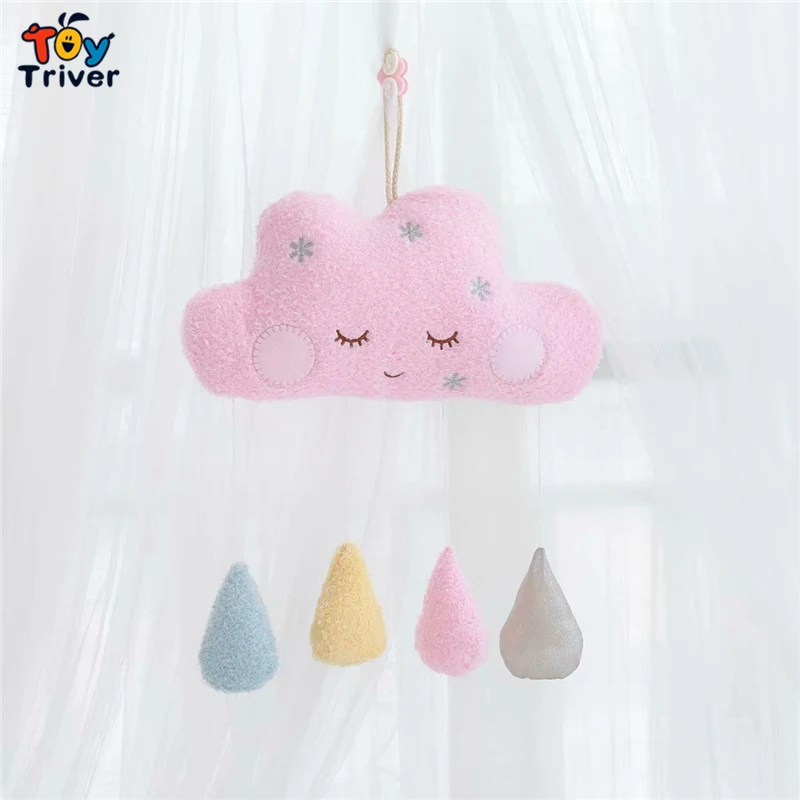 Плюшевая игрушка в виде облака звезды Луны мягкая кукла для маленьких детей