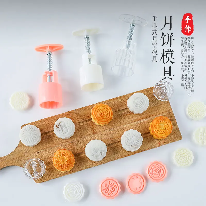 

50g Mooncake Barrel Mold with 4/6 Flower Stamps Hand Press Moon Cake Pastry Mould DIY Bakeware Mid-autumn Festival