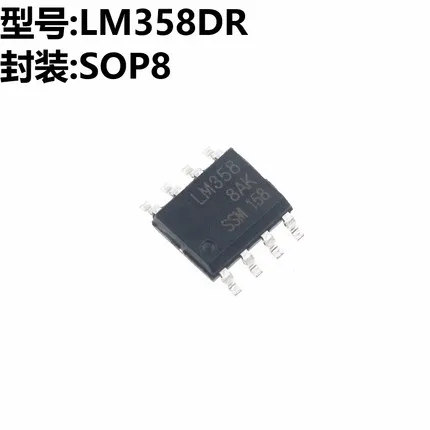 

20-50PCS LM358DR SOP LM358D SOP8 LM358 SOP-8 SMD new and original IC Chipset