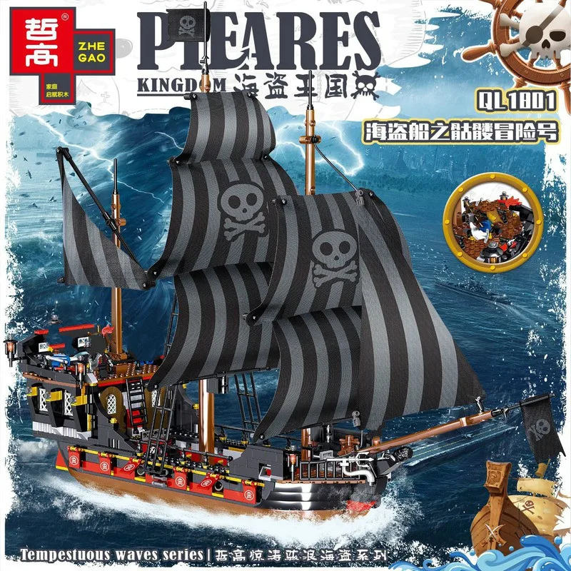 

Zhe Gao QL1801 Pirates of The Caribbean Building Blocks Pirate Ship Assembled Fight Inserted Model Educational Boy Toy