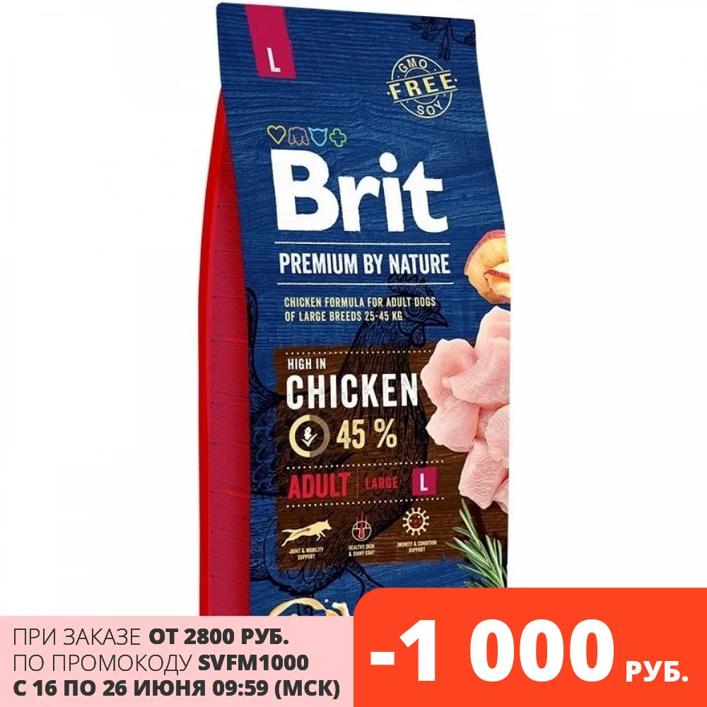 Корм Brit Premium by Nature Adult L для взрослых собак крупных пород Курица 15 кг.|Сухой корм
