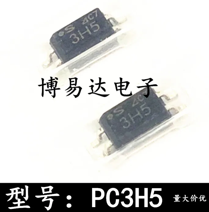 

PC3H5 3H5 EL3H5 лапками углублением SOP-4