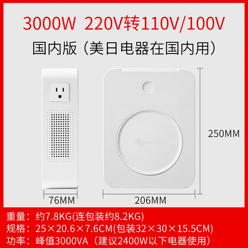 

3000W household transformer 220v to 110v 110v to 220v power supply voltage converter