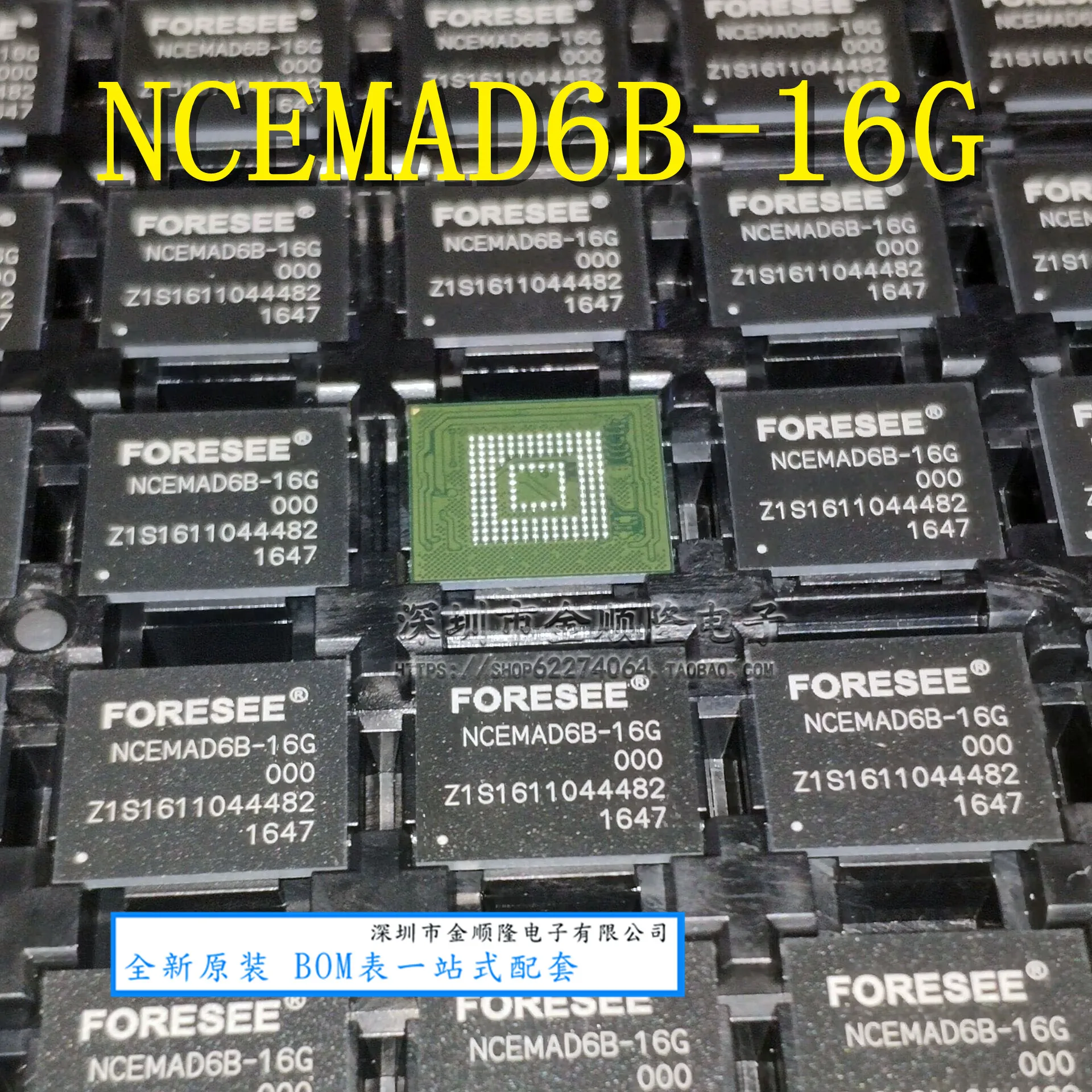 NCEMAD6B-16G MEEC BGA153 NCEMAD6B