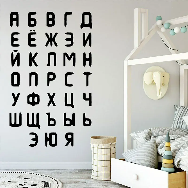 

Русский алфавит, мультяшная Наклейка на стену, виниловая, украшение для дома, детская комната, детская комната, наклейки, игровая комната, Де...
