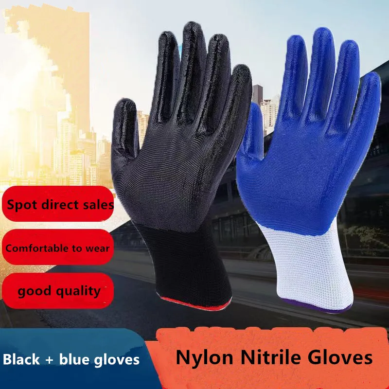 

Нитриловые перчатки для страхования труда, резиновые латексные перчатки, износостойкие промышленные резиновые перчатки для страхования т...