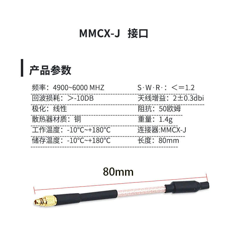 3PCS 5.8GHz 2.15dBi MMCX Straight/L Size Linear Antenna 90 Degree | Игрушки и хобби