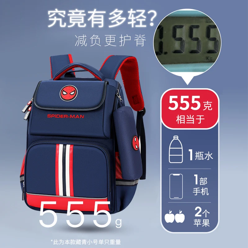 Genuine Disney Childrens Schoolbag Primary School Boys One, Two And Three Years 6-12 Years Old Marvel Schoolbag Boy Backpack