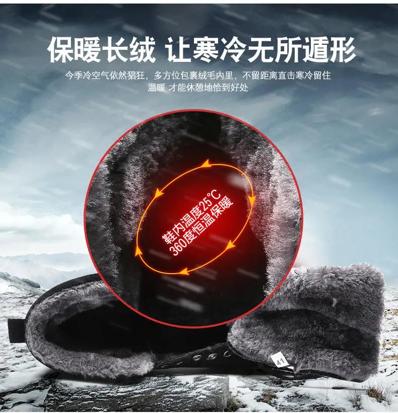 Men Shoes Winter Casual Boots for Men Fur Lace Up Warm Snow Boots Outdoor Fashion Flat Mens Shoes Big Size 47 Scarpe Uomo 43