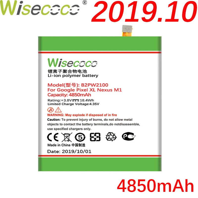 WISECOCO 4850 мАч B2PW2100 батарея для htc Nexus Google Pixel XL Nexus M1 новейшее производство батарея+ номер отслеживания