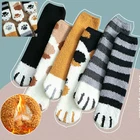 1 пара, мягкие носки-тапочки из кораллового флиса