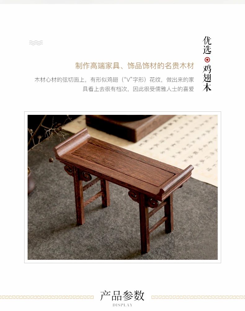 Недорогой Китайский низкий чайный столик из красного дерева Маленькая