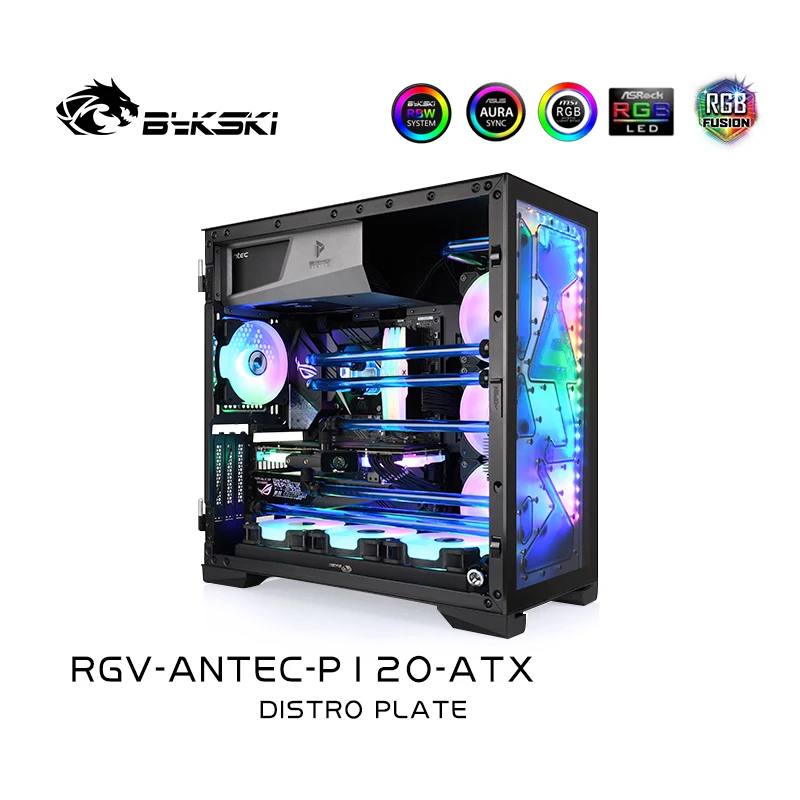 Bykski комплект водяного охлаждения для Antec P120 чехол с водной доской на заказ