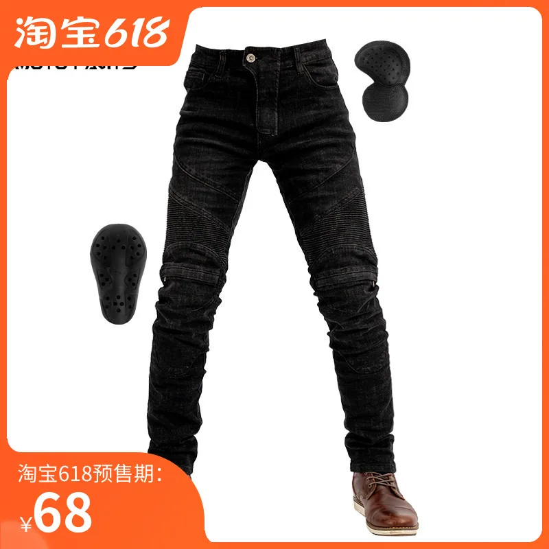 

2021 New knee zipper motorcycle riding pants men's motorcycle pants fall-resistant four seasons racing handsome slim jeans