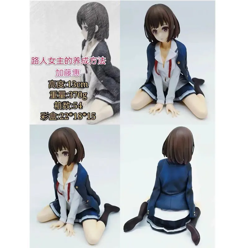 

13CM Anime saenai heroine no sodate-kata egoistic-lily Katou Megumi School umiform PVC Action Figure Collectible Model Toy k17