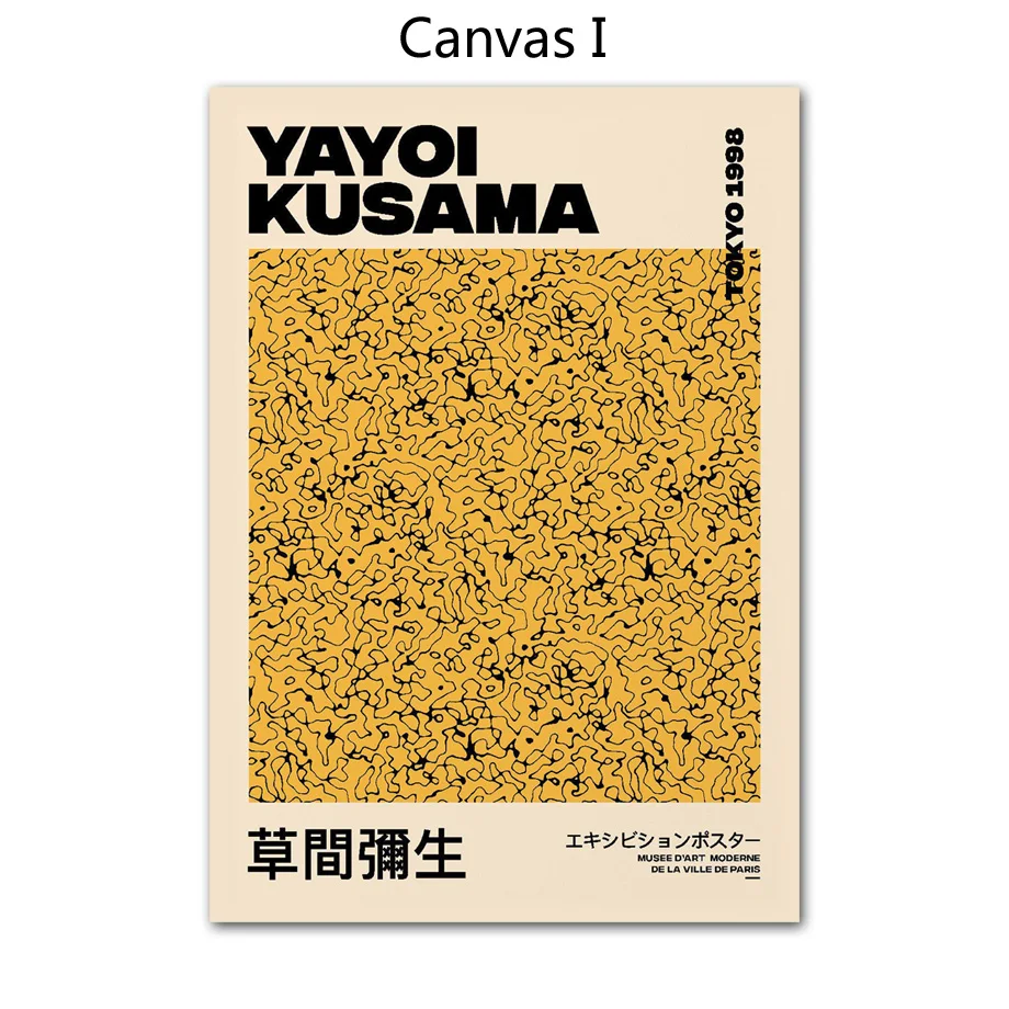 Постеры Yayoi Kusama Gotinkart
