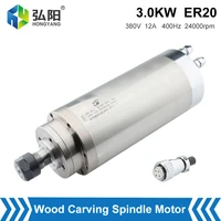 hqd 3 0kw er20 cnc spindle motor 220v 380v water cooled spindle motor %cf%86100x250 for cnc router woodworking engraving and milling
