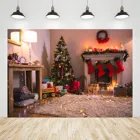 Фоны для фотосъемки с изображением рождественской елки гостиной камина фотостудии для детей портрет малышей вечеринки