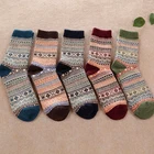 Носки мужские компрессионные из чесаного хлопка, разноцветные, 5 парЛот