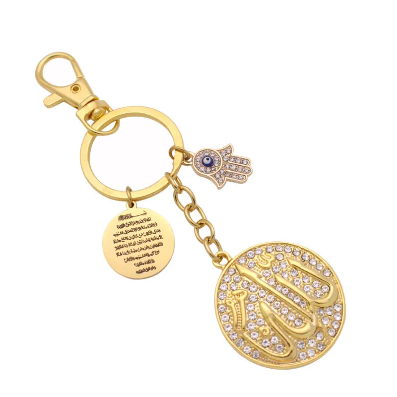 Исламский Аллах Мусульманский Коран AYATUL KURSI Хамса рука Фатимы брелок для ключей -