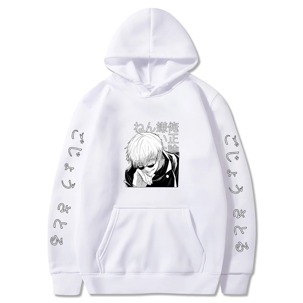 

Jujutsu Kaisen Kawaii Japanese Anime Hoodie Streetwear Unisex Gojo Satoru Sweatshirts Male