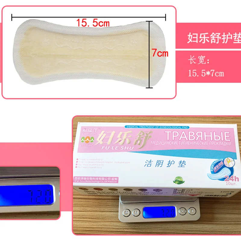 10 шт. медицинские гинекологические прокладки для женщин|anion pads|feminine hygienefeminine hygiene
