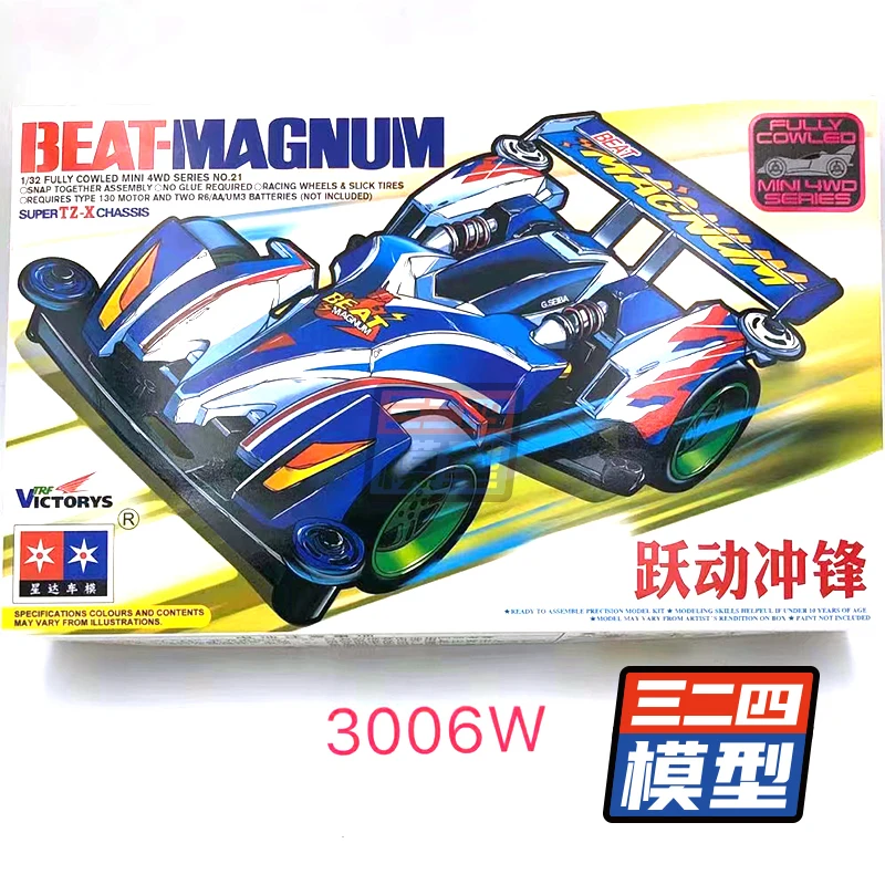 Самодельный гоночный мини-автомобиль 4wd Beat-Magnum Tz-x шасси масштаб 1/32 модель